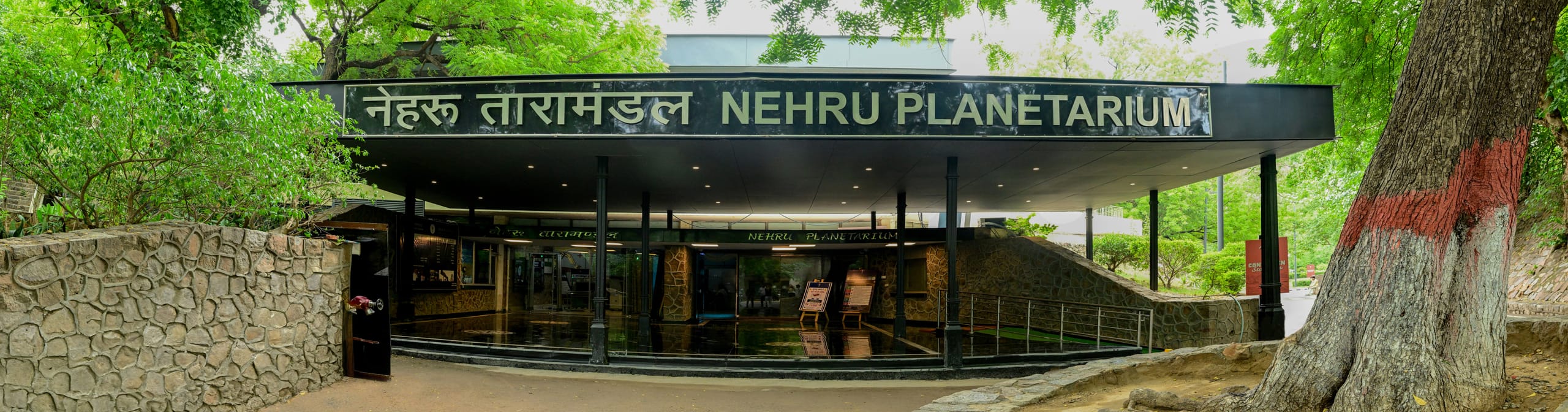 Nehru Planetarium